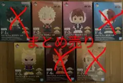 r*r様 一番くじ 僕のヒーローアカデミア 紡がれる想い 下位賞まとめ売り