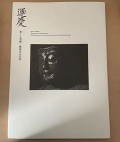 Item thumbnail for item f6fe3e81-3503-4666-a85e-ae330878e110