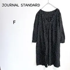 ジャーナルスタンダード ドット柄 ロングワンピース F 黒 白のサムネイル
