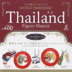 Thailand ガチャガチャ ランブータン キハ183 ママー インスタント麺