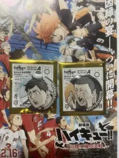 劇場版ハイキュー缶バッチA 縁下力、成田一仁