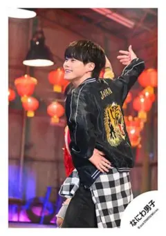 なにわ男子 大橋和也 公式写真 HARD WORK 《23》