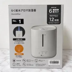 超音波噴霧器SKJ-LA5H 次亜塩素酸水対応 - メルカリ