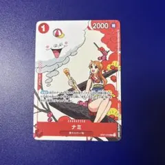 2026年最新】ワンピースカード ナミ マッチングバトルの人気アイテム