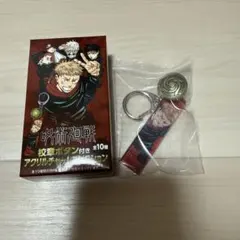 呪術廻戦 校章ボタン付きアクリルチャームコレクション 虎杖