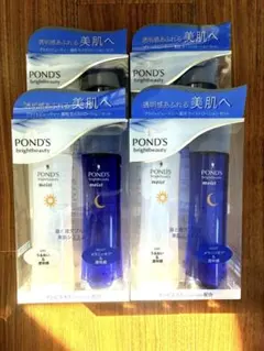 POND'S bright beauty moist 3個セット - メルカリ