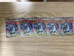 ポケモンカード INFERNO X 5枚セット