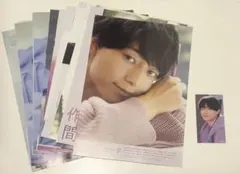 作間龍斗 切り抜き 厚紙