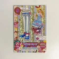 アイカツカード Angel Sugar アイスブルーシューズ 星宮いちご
