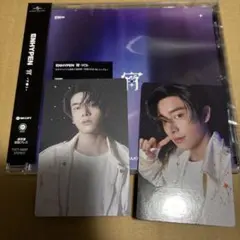 【本日限定値下げ】 ENHYPEN 宵　YOI 通常盤　トレカ　ジェイク