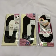 ココピタGUNZE Tuche フットカバー 3足セットのサムネイル