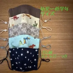 キッズマスク　幼児〜低学年サイズ　男の子向き⑨