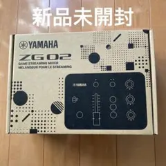 YAMAHA ZG02　新品・未開封品　ラスト一点 yamaha-game-streaming-audio-