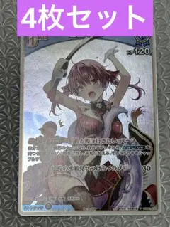 ホロライブ 宝鐘マリン カード P-hEB01-012 4枚セット