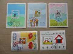 2026年最新】ふみの日切手の人気アイテム - メルカリ