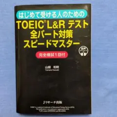 Item thumbnail for item 5385926c-b08b-47a9-8a5a-e5ffb46a73b3