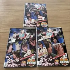 ARuFa世界へ行く〜台湾編〜 匿名ラジオ炎の章 オモコロクイズ祭 - メルカリ