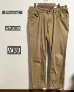 【Wrangler】ラングラー WM0300 ストレッチ パンツ W33のサムネイル