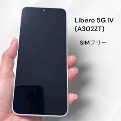 2026年最新】シリーズ：Libero スマートフォン本体の人気アイテム
