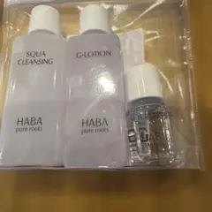 HABA pure roots トライアルセット スキンケアのサムネイル