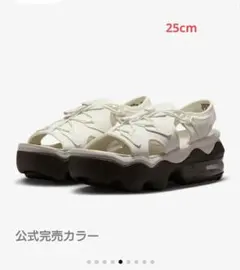 Item thumbnail for item 05c6bb0e-0e08-4f53-a5e4-3f6fe7f08835