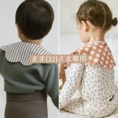 【まま(32)さま専用】konny コニー スタイ ローリング 春色 人気 2枚