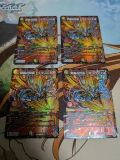 デュエマ　剣轟の団長ドギラゴン王道×4　剣轟の団長　ドギラゴンキング