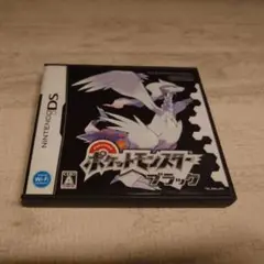 ポケットモンスター ブラック