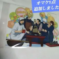 呪術廻戦 BIRTHDAY 夏油傑 クリアファイル バースデー 五条悟 懐玉玉折