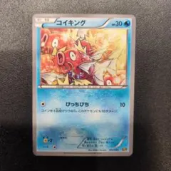 ポケモンカード コイキング ぴっちぴち 022/093 - メルカリ