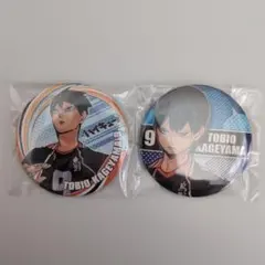 ハイキュー コレクション 缶バッジ 影山 ジャンフェス 2019