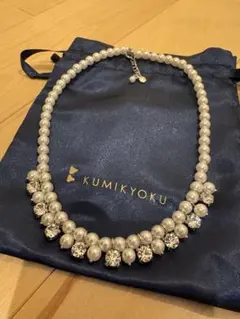 KUMIKYOKU パール ネックレスのサムネイル