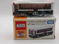 トミカトイズドリームプロジェクト 函館バス 交通安全ラッピングバス パトカーバス