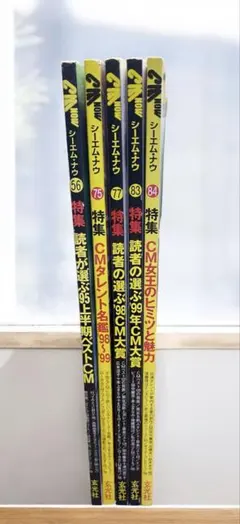 Item thumbnail for item 06772070-892b-487c-bb87-efdfa4c57059