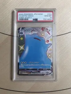 2026年最新】メタモンV SSR S4a 323/190 PSA10の人気アイテム - メルカリ
