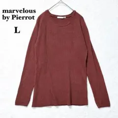 マーベラスバイピエロ 長袖 リブ ニット L 無地 シンプル きれいめ 洗える
