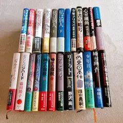 古書、古本まとめ売り ① 2026年最新】古本 まとめ売りの人気アイテム - メルカリ