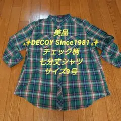 美品✨DECOY Since1981✨ チェック柄 七分丈シャツ サイズ9号