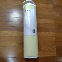 Ken Yamamoto マル整まくら 新品・未使用・未開封 - メルカリ
