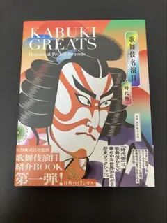小池一夫伝説 小池一夫伝説 THE LEGEND OF KAZUO KOIKE 大西祥平著 - メルカリ