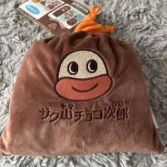 サク山チョコ次郎　ソックスセット 23〜25cm 6足組　抜けなし　新品未開封のサムネイル