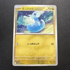 2025年最新】ポケカまとめ売りで値引きの人気アイテム - メルカリ