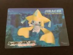 2026年最新】ジラーチ ポストカードの人気アイテム - メルカリ