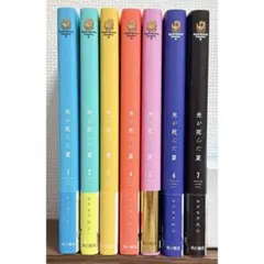 【特典付】光が死んだ夏 1-7巻 全巻