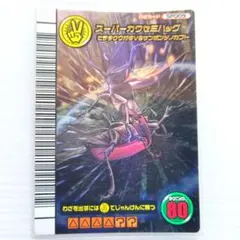 さ*う様 ムシキング　5周年　スーパー系9枚セット さ*う様 ムシキング 5周年 スーパー系9枚セットの通販はau PAY