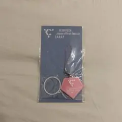 CARAT 特典　キーホルダー