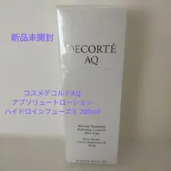 DECORTÉ AQ 美白乳液 200mLリフィル※デコルテ化粧水ミニボトル付き