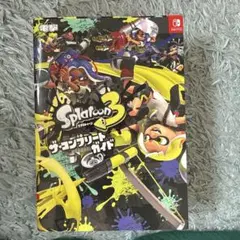 スプラトゥーン3 ザ・コンプリートガイド