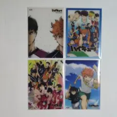 【0486】ハイキュー クリアカードコレクション キービジュアル 4枚セット