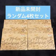 SEVENTEEN CxM HYPE VIBES コンパクト盤 新品未開封 4枚